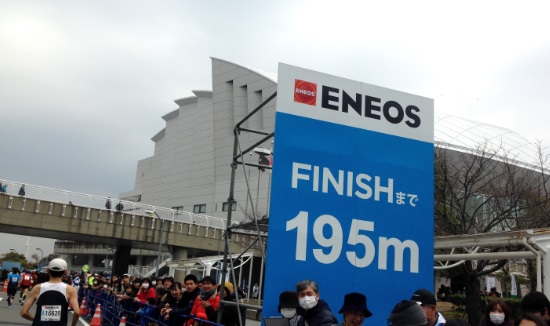 横浜マラソン2015残り195m